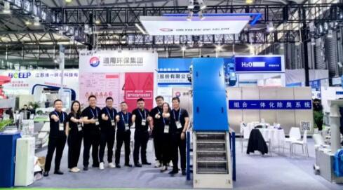 上海环博会|落幕不散场，让乐动网再聚宜兴！